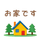 大人かわいい❤️ぷっくり北欧風（個別スタンプ：23）