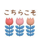 大人かわいい❤️ぷっくり北欧風（個別スタンプ：25）