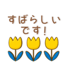 大人かわいい❤️ぷっくり北欧風（個別スタンプ：28）