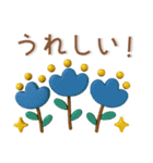 大人かわいい❤️ぷっくり北欧風（個別スタンプ：31）