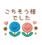 大人かわいい❤️ぷっくり北欧風（個別スタンプ：35）