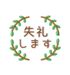 大人かわいい❤️ぷっくり北欧風（個別スタンプ：39）