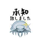 大王Good息虫とゆかいな仲間たち（個別スタンプ：2）