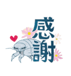 大王Good息虫とゆかいな仲間たち（個別スタンプ：8）