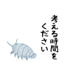 大王Good息虫とゆかいな仲間たち（個別スタンプ：16）