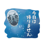 大王Good息虫とゆかいな仲間たち（個別スタンプ：24）