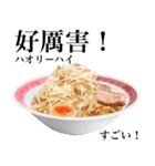 醤油 ラーメン です 【台湾語】（個別スタンプ：4）
