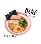 醤油 ラーメン です 【台湾語】（個別スタンプ：7）