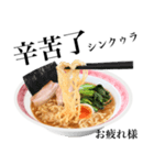 醤油 ラーメン です 【台湾語】（個別スタンプ：9）