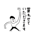 凡人スタンプ たのしい推し活（個別スタンプ：4）