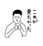 凡人スタンプ たのしい推し活（個別スタンプ：7）