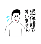 凡人スタンプ たのしい推し活（個別スタンプ：8）