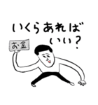 凡人スタンプ たのしい推し活（個別スタンプ：13）