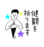 凡人スタンプ たのしい推し活（個別スタンプ：16）