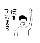 凡人スタンプ たのしい推し活（個別スタンプ：17）