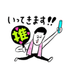 凡人スタンプ たのしい推し活（個別スタンプ：22）