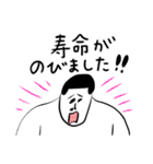 凡人スタンプ たのしい推し活（個別スタンプ：31）