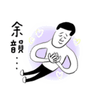 凡人スタンプ たのしい推し活（個別スタンプ：33）