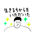 凡人スタンプ たのしい推し活（個別スタンプ：36）