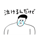 凡人スタンプ たのしい推し活（個別スタンプ：39）