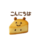 かわいいどうぶつの癒し系ケーキスタンプ♡（個別スタンプ：1）