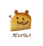 かわいいどうぶつの癒し系ケーキスタンプ♡（個別スタンプ：5）