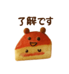 かわいいどうぶつの癒し系ケーキスタンプ♡（個別スタンプ：7）