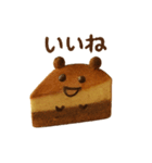 かわいいどうぶつの癒し系ケーキスタンプ♡（個別スタンプ：9）