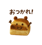 かわいいどうぶつの癒し系ケーキスタンプ♡（個別スタンプ：10）