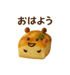 かわいいどうぶつの癒し系ケーキスタンプ♡（個別スタンプ：11）