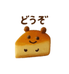 かわいいどうぶつの癒し系ケーキスタンプ♡（個別スタンプ：12）