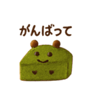 かわいいどうぶつの癒し系ケーキスタンプ♡（個別スタンプ：13）