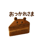 かわいいどうぶつの癒し系ケーキスタンプ♡（個別スタンプ：15）