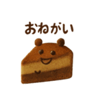 かわいいどうぶつの癒し系ケーキスタンプ♡（個別スタンプ：16）