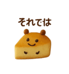 かわいいどうぶつの癒し系ケーキスタンプ♡（個別スタンプ：17）