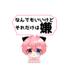 ルリにゃんこスタンプ【第2弾】（個別スタンプ：21）
