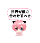 ルリにゃんこスタンプ【第2弾】（個別スタンプ：23）