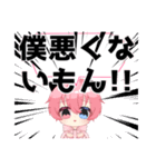 ルリにゃんこスタンプ【第2弾】（個別スタンプ：24）