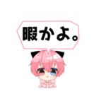 ルリにゃんこスタンプ【第2弾】（個別スタンプ：25）