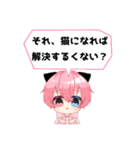ルリにゃんこスタンプ【第2弾】（個別スタンプ：26）