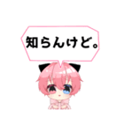 ルリにゃんこスタンプ【第2弾】（個別スタンプ：27）