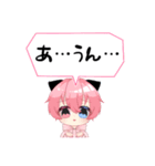 ルリにゃんこスタンプ【第2弾】（個別スタンプ：28）