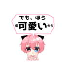 ルリにゃんこスタンプ【第2弾】（個別スタンプ：29）
