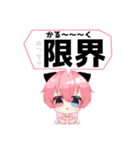 ルリにゃんこスタンプ【第2弾】（個別スタンプ：30）