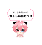 ルリにゃんこスタンプ【第2弾】（個別スタンプ：31）