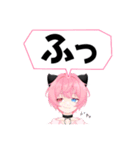 ルリにゃんこスタンプ【第2弾】（個別スタンプ：33）