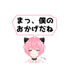 ルリにゃんこスタンプ【第2弾】（個別スタンプ：34）