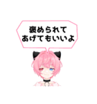 ルリにゃんこスタンプ【第2弾】（個別スタンプ：35）