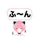 ルリにゃんこスタンプ【第2弾】（個別スタンプ：37）