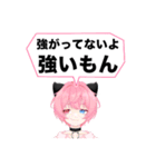 ルリにゃんこスタンプ【第2弾】（個別スタンプ：38）